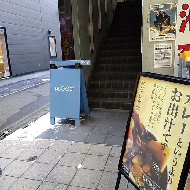 User's recommendation image for おだし食堂
