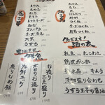 用戶對於焼き鳥原価酒場 ヤキトリ御殿 新橋店的評論圖