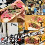 用户对于STABLER Shimokitazawa Meatsand 2nd的评论图