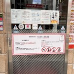 用户对于中国食府 双龍居 天満駅前店的评论图