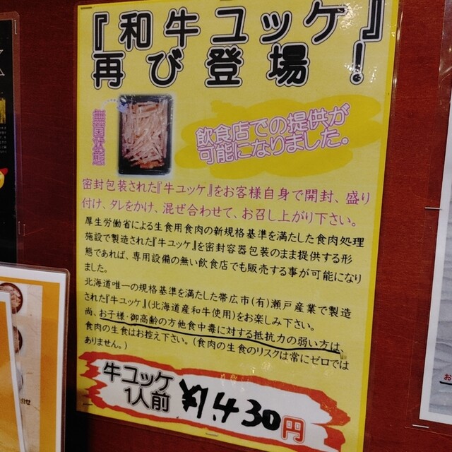 用户对于味処 明洞亭的评论高清图