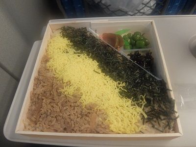 用戶對於駅弁屋たい!的評論圖
