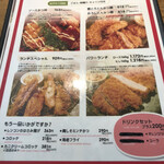 用户对于とんかつ 豚ゴリラ 新京極六角店的评论图
