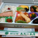 用户对于喜久一 本店的评论图