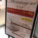 User's review image for 神戸屋ブレッズ 福岡パルコ店