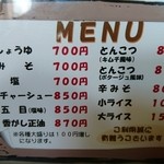 用户对于ほしの希的评论图