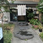 用户对于鮨・割烹 花絵巻的评论图