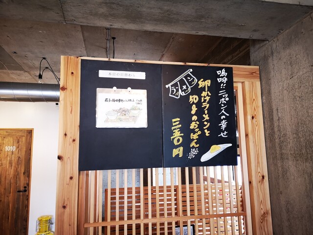 User's recommendation image for 気まぐれ うどんcafe だいのじ分室