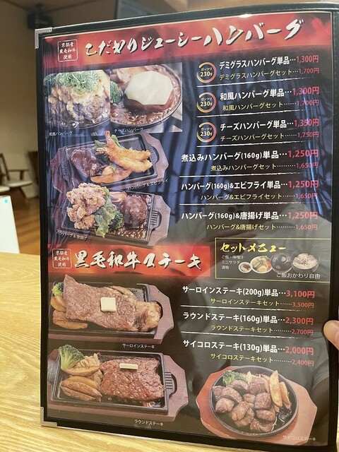 用户对于和牛肉処 栄吉的评论高清图