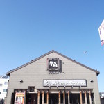 用戶對於牛角 小樽運河通り店的評論圖