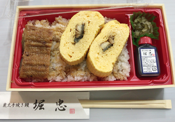 用户对于炭火手焼き鰻 堀忠 堺東店的评论图