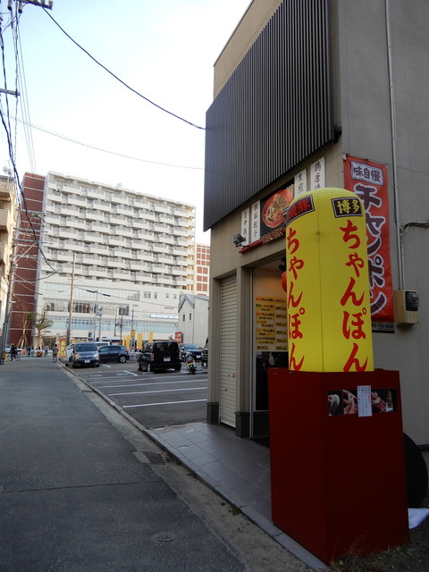 用戶對於博多ちゃんぽんえいと的評論高清圖
