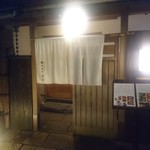用户对于神楽坂 前田的评论图