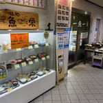 用戶對於一魚一栄的評論圖