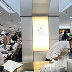 User's review image for メゾン・カイザー・ショップ 銀座松屋店