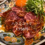 用戶對於焼肉こじま離れ 藤井寺的評論圖