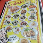 User's review image for 大阪王将 六本松店