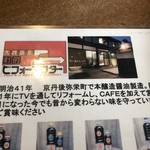 用戶對於だいまるしょうゆ cafe的評論圖
