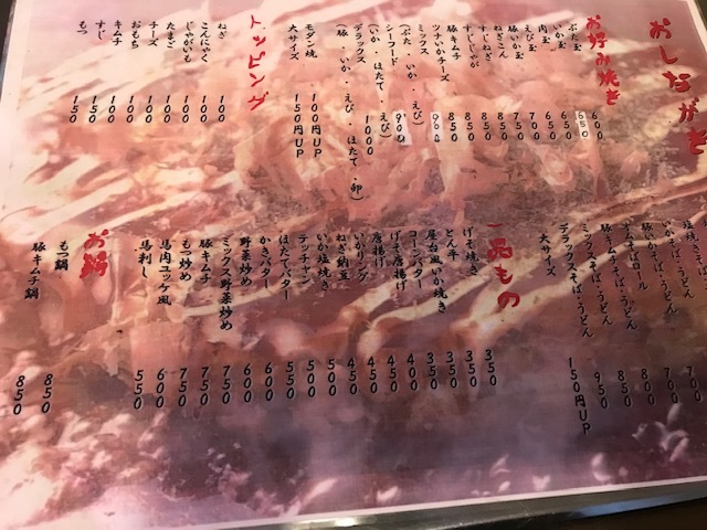 User's review image for 成金堂