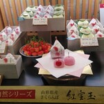 用户对于源吉兆庵 大阪髙島屋店的评论图