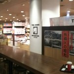 用戶對於スターバックス・コーヒー イオン板橋店的評論圖