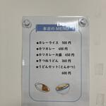用戶對於大阪工業大学 中央食堂的評論圖