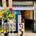 User's review image for 北海道らーめん みそ熊 竹ノ塚店