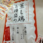 用戶對於羽根つき焼小籠包 鼎’s ルクア大阪店的評論圖