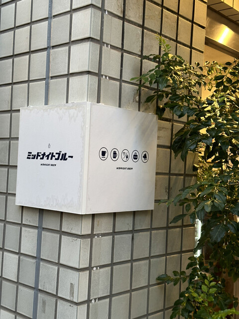 用戶對於ミッドナイトブルー的評論高清圖