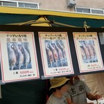 用户对于姫鱒屋 野村商店的评论图