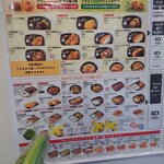 用戶對於ほっともっと 蒲田西口店的評論圖