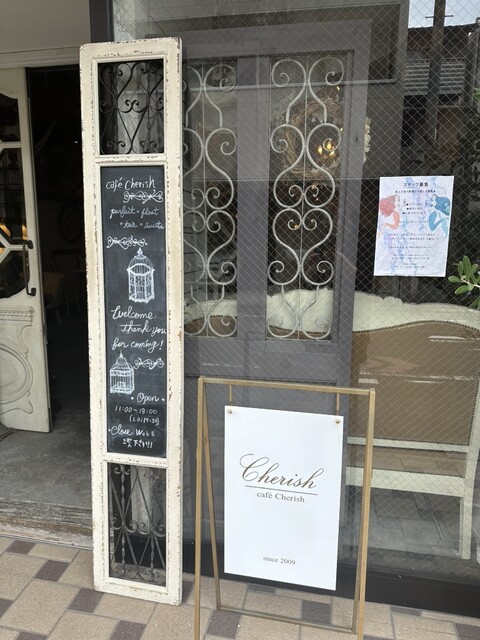 用戶對於cafe Cherish的評論高清圖