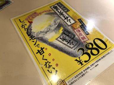 用戶對於炭火焼き肉 金花郎 一条店的評論圖