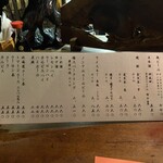 用戶對於炉ばた焼 ウタリ的評論圖