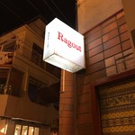 User's review image for Ragout