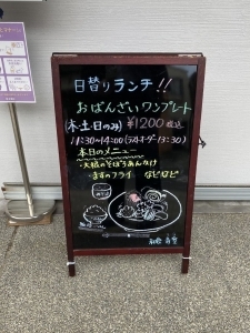 用户对于和食 青空的评论图