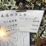 用戶對於こみや食堂的評論圖