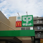 User's review image for マクドナルド 府中若松サミット店