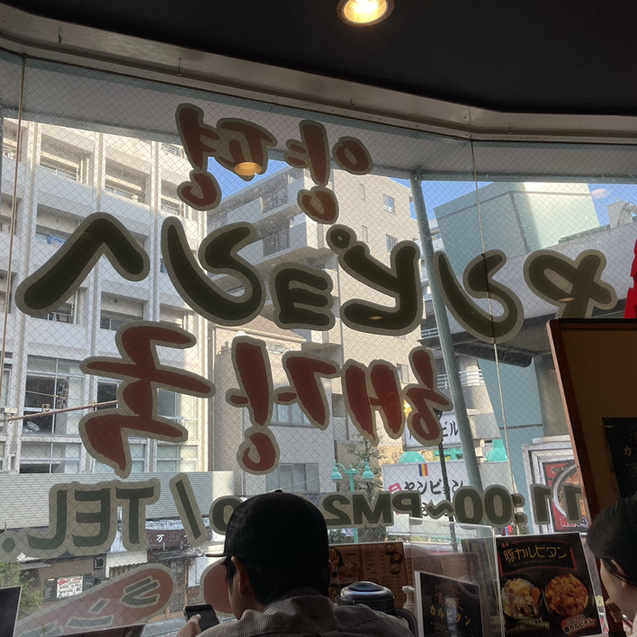 用户对于ヤンピョン ヘジャンク的评论高清图