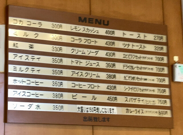 User's recommendation image for さやま