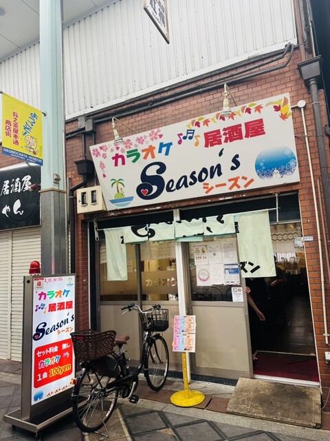 用戶對於カラオケ居酒屋シーズン的評論高清圖
