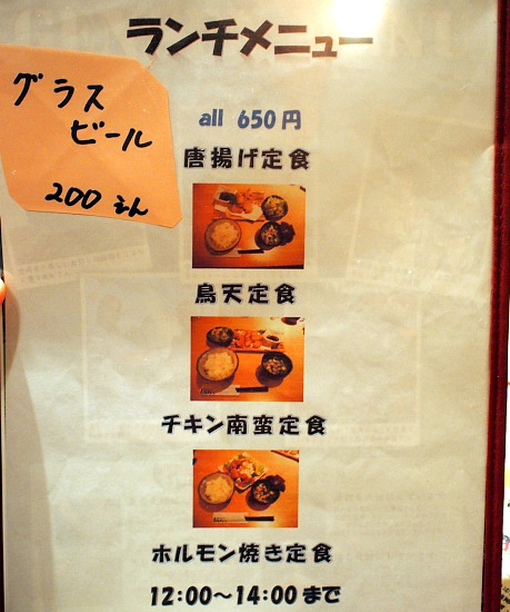User's review image for 鳥ざんまい 新天町店
