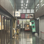 用戶對於呑みくい処 城下的評論圖