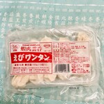 用户对于友誼商店的评论图