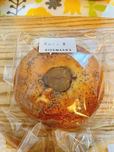 User's recommendation image for SIDEMAAN'S