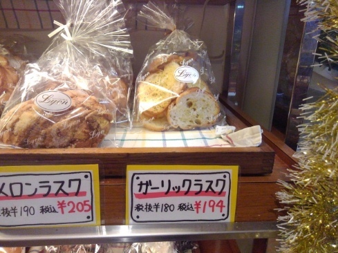 User's review image for リヨン味彩館