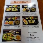 用户对于とんき的评论图