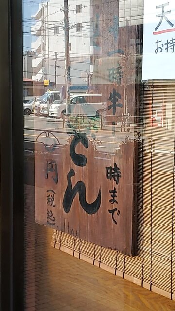用戶對於矢吹的評論高清圖