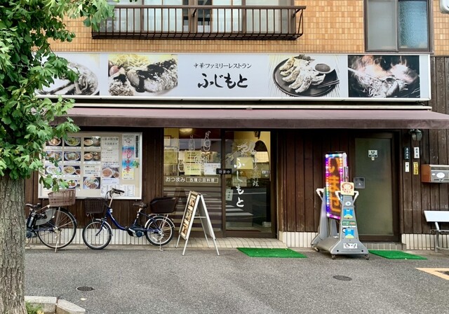 User's recommendation image for ふじもと