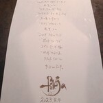 User's review image for fileja